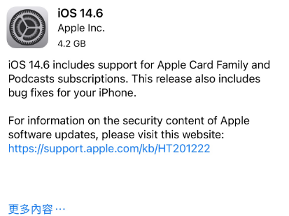 复兴苹果手机维修分享iPhone5能升级iOS 14.6 RC版吗 
