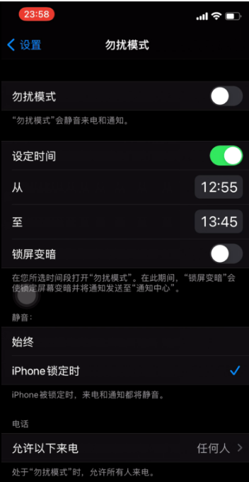 复兴苹果手机维修分享如何使用iPhone能更好的保护个人隐私 