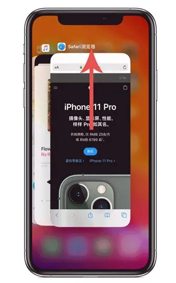 复兴苹果手机维修分享iPhone 12关闭运行程序方法教程 