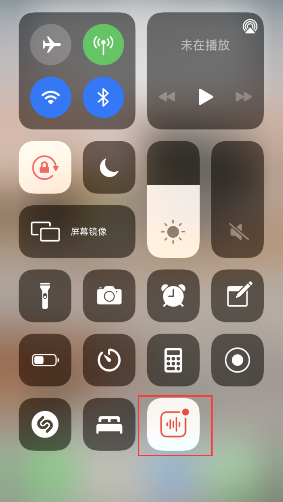 复兴苹果手机维修分享iOS 14 隐藏功能 