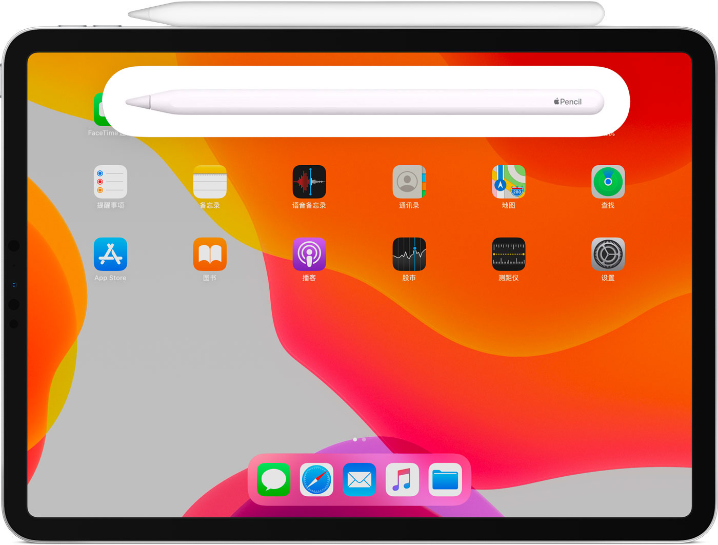 复兴苹果手机维修分享iPad Pro 如何与 Apple Pencil 配对连接 