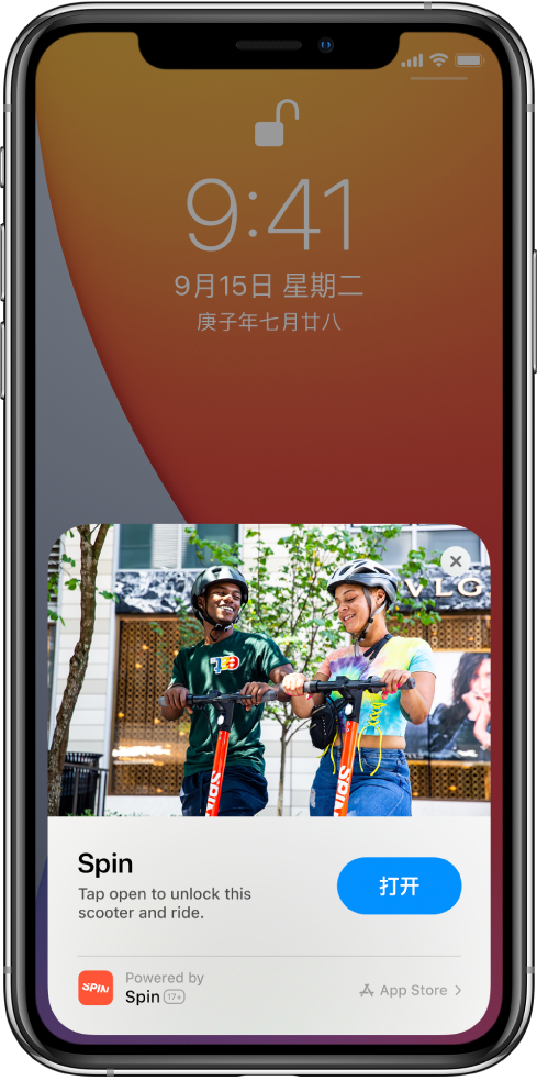 复兴苹果手机维修分享升级 iOS 14 之后，如何在 iPhone 上使用“轻 App” 