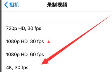 复兴苹果手机维修分享iPhone12拍视频闪屏怎么办 
