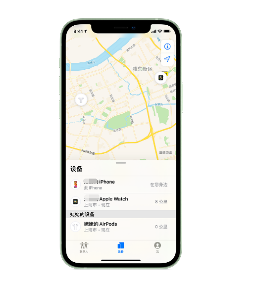 复兴苹果手机维修分享iPhone “家人共享”功能 