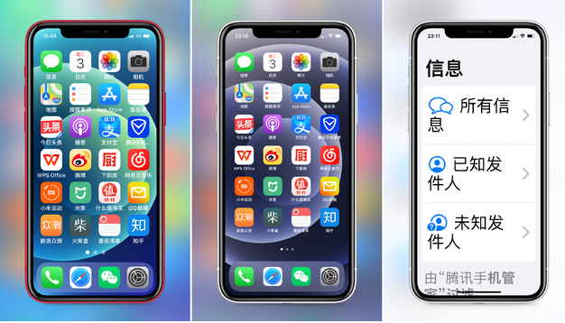 复兴苹果手机维修分享iPhone12老人模式如何开启 