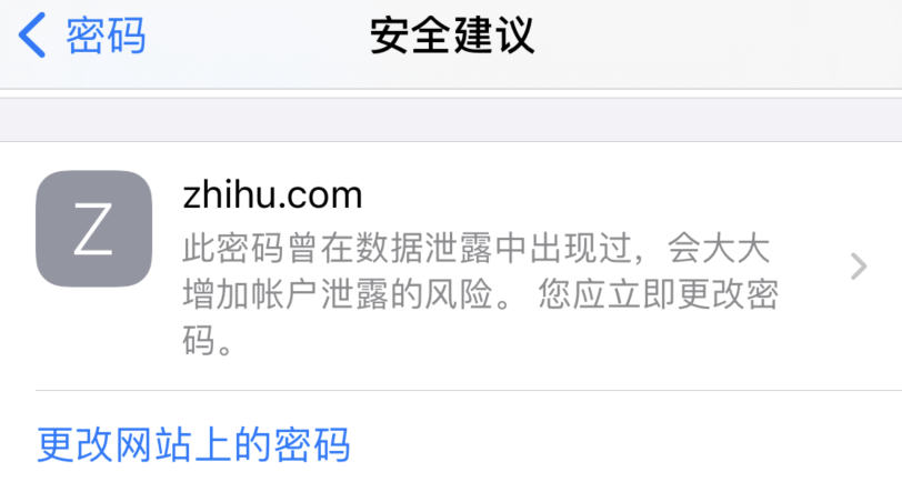 复兴苹果手机维修分享iOS 14 小技巧 
