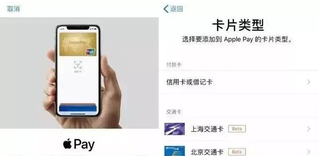 复兴苹果手机维修分享iPhone12 手机NFC使用方法 