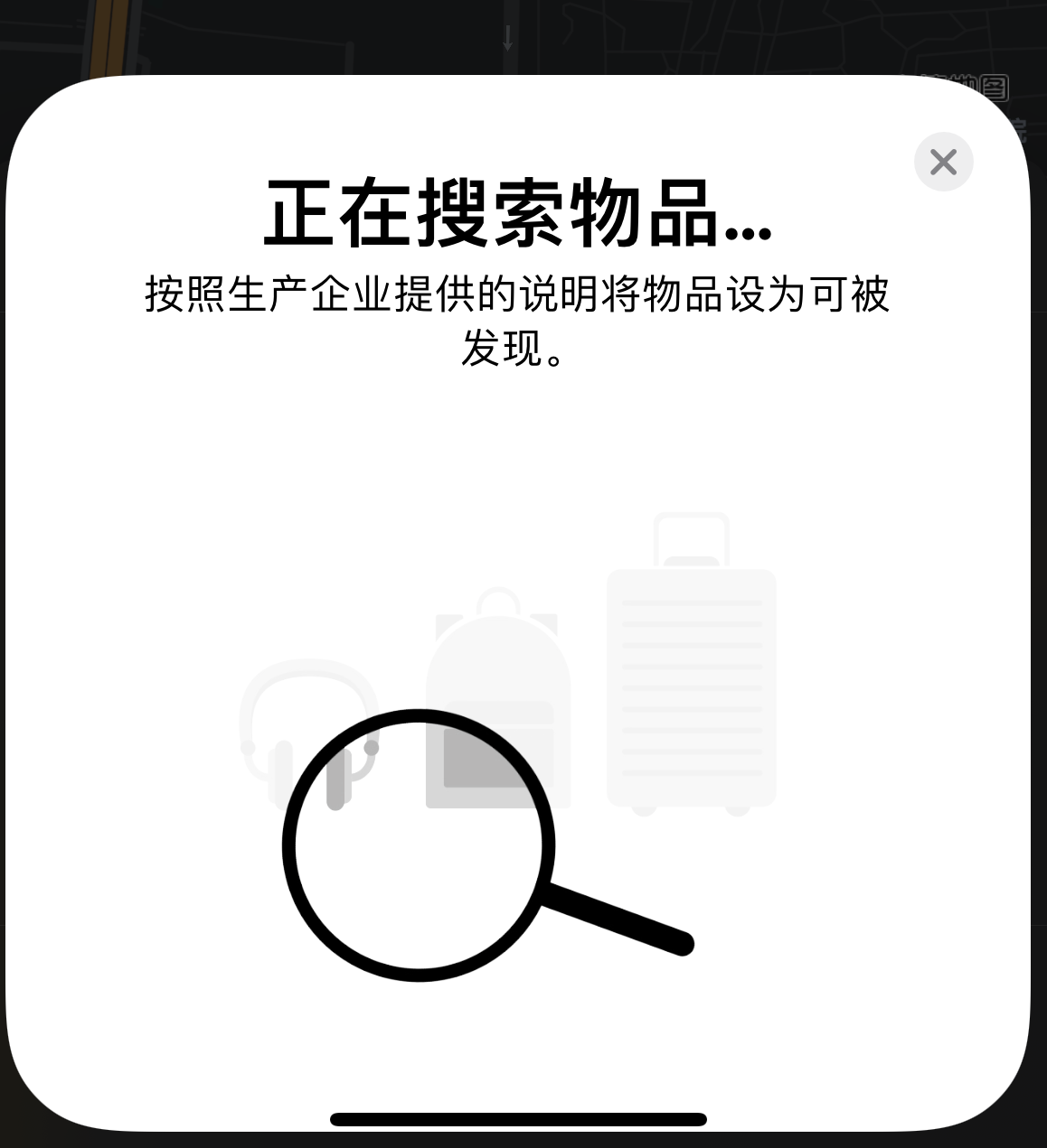 复兴苹果手机维修分享iOS 14.3 隐藏项目 
