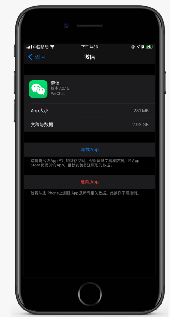 复兴苹果手机维修分享如何清理 iPhone12中的「其他」 