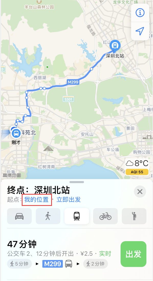 复兴苹果手机维修分享如何在 iPhone “地图”应用中获取任意地点之间的路线 