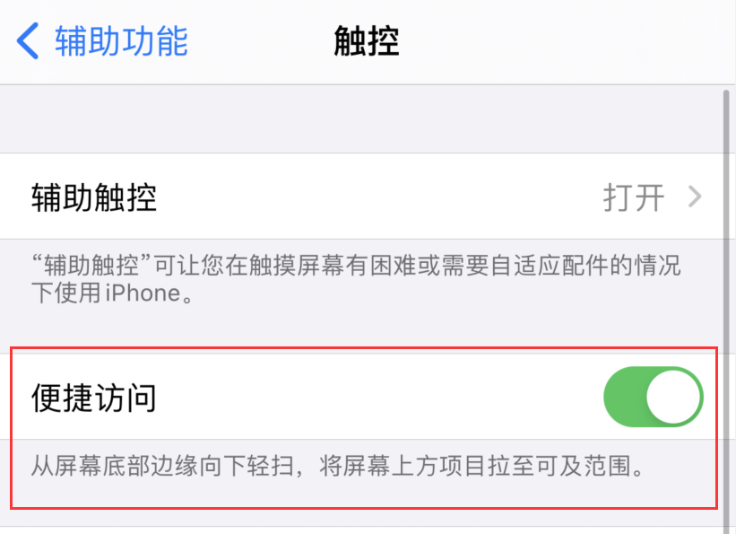 复兴苹果手机维修分享iPhone 12 小技巧 