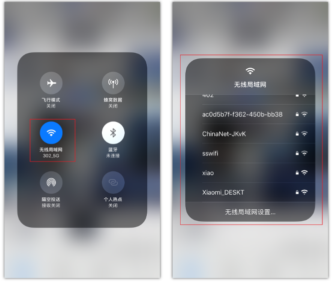 复兴苹果手机维修分享苹果iPhone12如何自动切换WiFi 