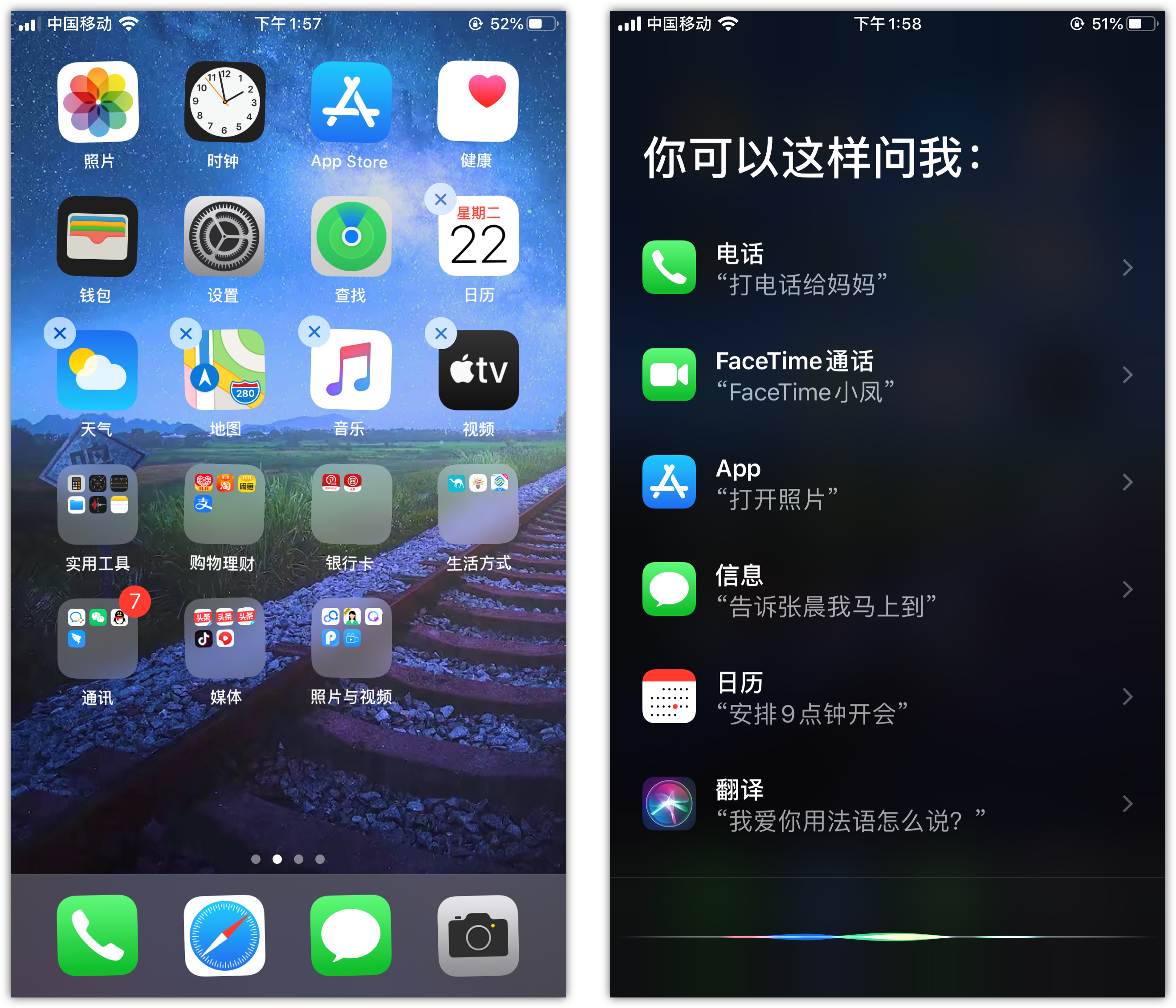 复兴苹果手机维修分享苹果iPhone 如何隐藏APP 