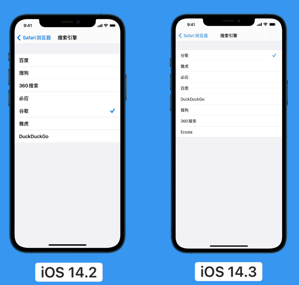 复兴苹果手机维修分享iOS 14 小技巧 