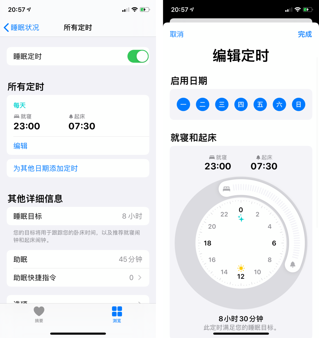 复兴苹果手机维修分享watchOS 7 教程 