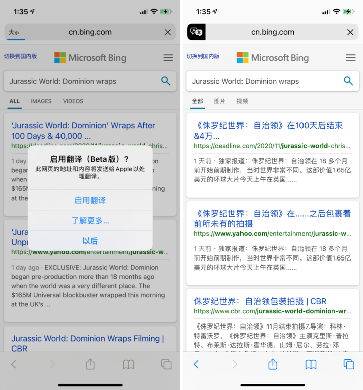 复兴苹果手机维修分享iOS 14.2 教程 