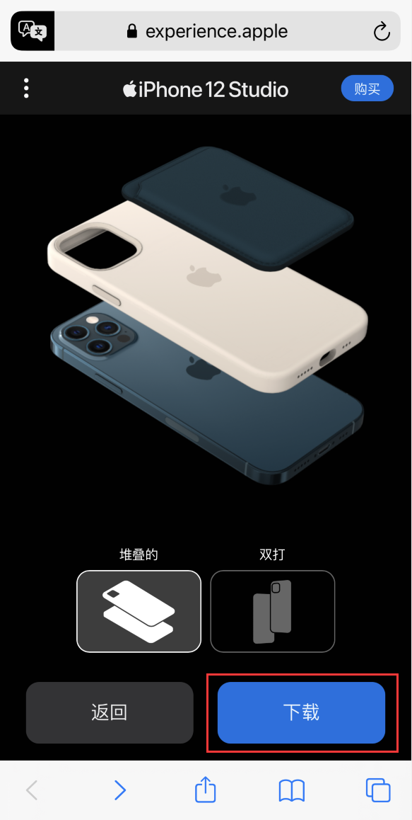 复兴苹果手机维修分享选购 iPhone 12 必备 