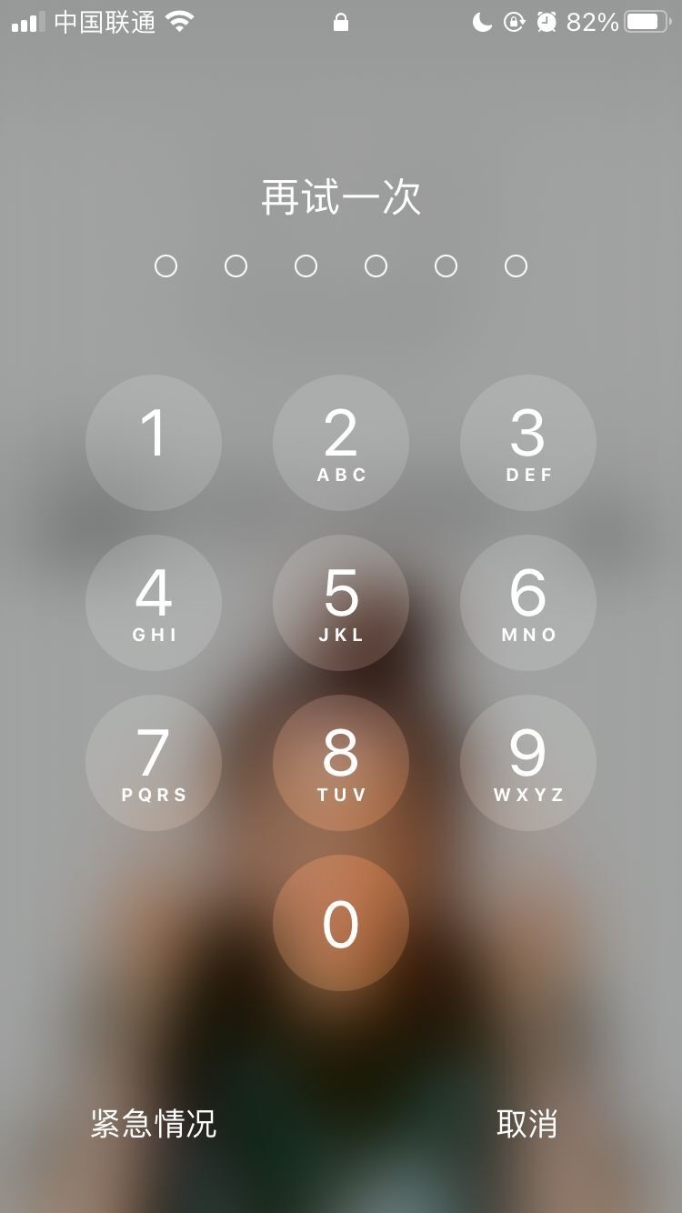 复兴苹果手机维修分享iPhone手机丢失后时间怎么做最安全 