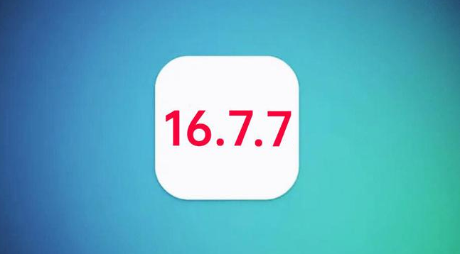复兴苹果手机维修分享iOS 16.7.7正式版升级_iOS 16.7.7 正式版一键刷机教程 