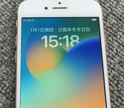 复兴苹果8系统维修分享iPhone8手机系统升级后无法开机如何修复